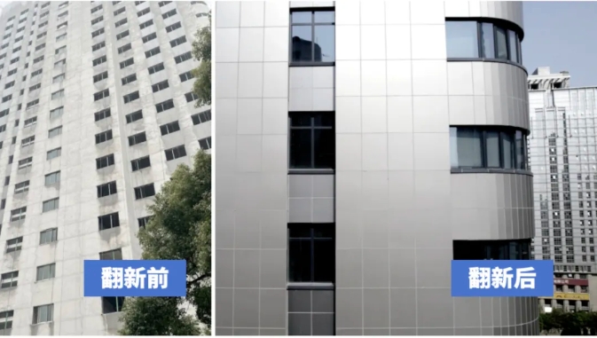 杭州市公安局交通指挥中心旧改·久诺节能装饰一体板体系