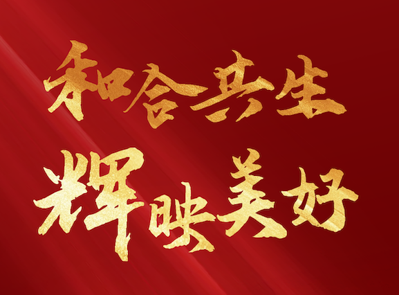 深化合作 同耀生辉 | 久诺中标旭辉集团2025年-2027年外墙涂料集采!